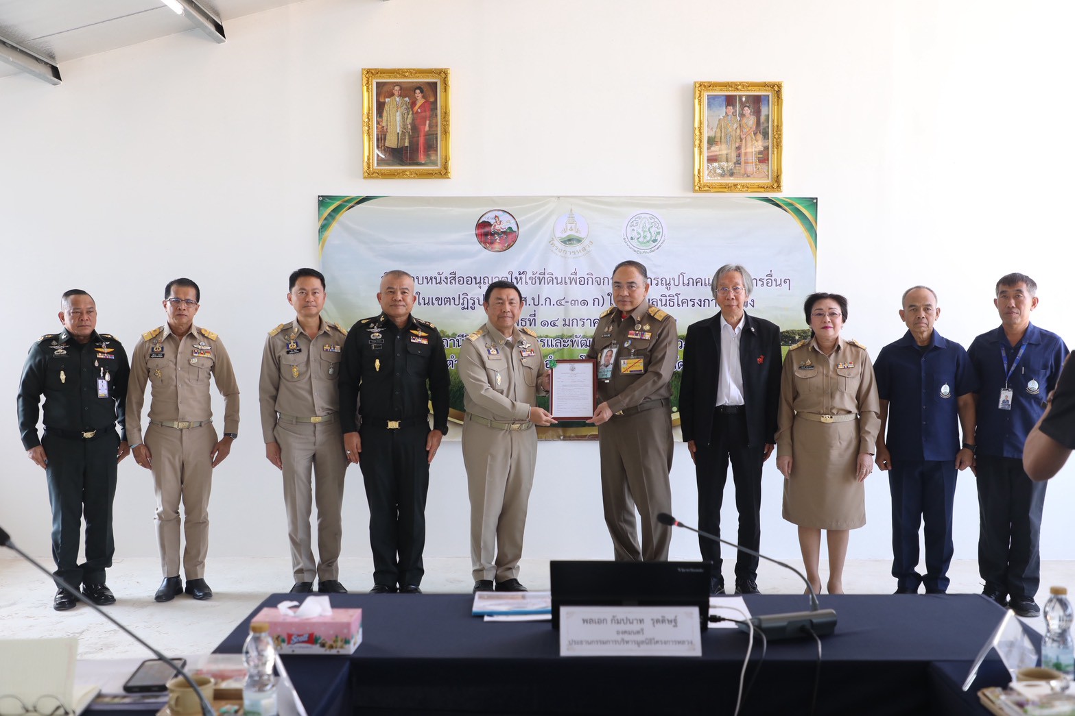 title - วันที่ 14 มกราคม 2569 ส.ป.ก. เข้าร่วมพิธีเปิดสำนักงานฯ พร้อมมอบเอกสารสิทธิ์ การใช้ประโยชน์ที่ดิน (ส.ป.ก.) และประชุมการติดตามการดำเนินงานตามแผนปฏิบัติการพัฒนาพื้นที่สถานีวิจัยการเกษตรและพัฒนาโครงการหลวงโนนดินแดง ณ จังหวัดบุรีรัมย์